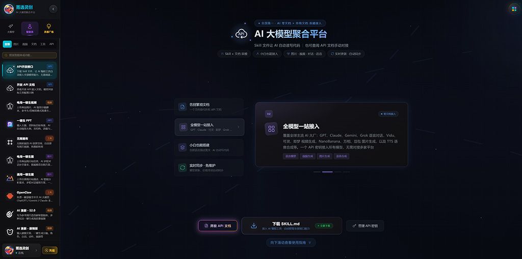 AI漫剧视觉创作案例展示